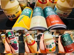-有马汤泉(长沙店)