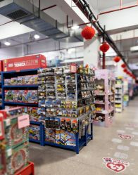 -逝水玩具折扣店