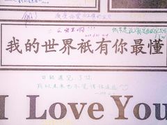 -厦门失恋博物馆(中华城店)