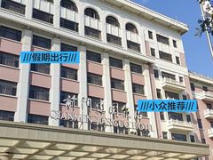 -北京前门建国饭店