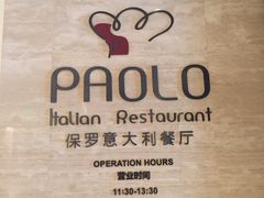 -乐咖啡西餐厅(太湖皇冠假日酒店)