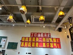 -丁叮小排档·八道江湖菜·团建聚餐(车公庙店)