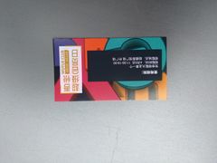 -吾悦广场(南京鼓楼店)