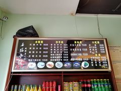 -春阳水饺(香槟广场店)