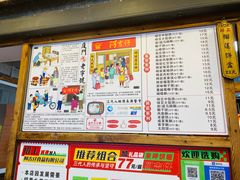-阿吉仔(大元路店)