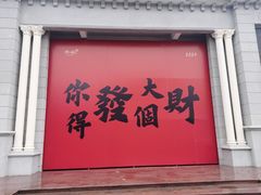 -赤坎·广东华侨国际旅游度假区