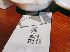 -时光乌托邦空中花园餐厅川味·融合菜(幸福广场店)