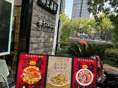 -好兄弟郭巨海鲜(天一阁店)