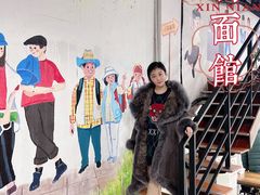 -小狗面馆·杭帮拌川·片儿川(大沽路店)
