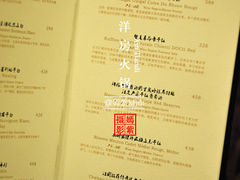 菜单-洋房火锅(新天地店)