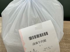 -清真牛肉馆