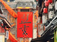 -盟重烧烤(高正街店)