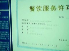 android_upload_pic-高福麻辣烫(新阳店)