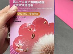 -国家会展中心
