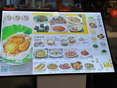-桂满陇·手作小笼包&江南叫花鸡(中山公园店)