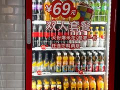 -保利国际影城(北京缤纷城店)