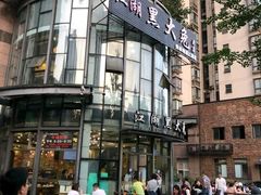 -江湖黑大兔(杨家坪店)