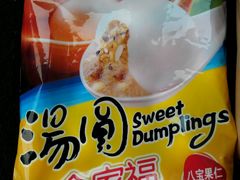 android_upload_pic-老鼎丰(乐松购物广场店)