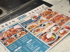 -阿姨牛杂(北京路店)