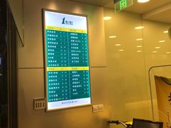 -1点点(龙湖金楠天街店)