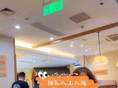 大堂-牛New寿喜烧(青浦店)