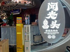 -深圳龙华星河COCO City(民治店)