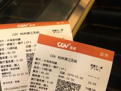 -CGV影城(滨江天街IMAX店)