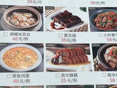 -新南华大酒店(长寿店)