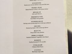 -上海雅居乐万豪侯爵酒店