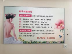-威思丽瑜伽