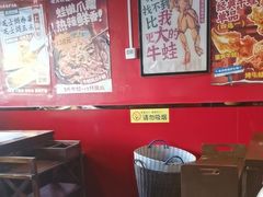 -老天桥蛙炉火锅(姑苏总店)