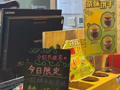 -吴裕泰茶庄(前门大街店)