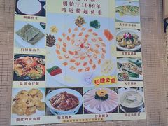 -寻味顺德·南记酒家·传统顺德菜·鱼生(广源路店)