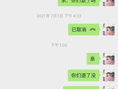 -好孕妈妈月嫂育儿嫂(锦江店)