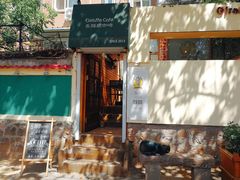 -长颈鹿咖啡(大学路店)