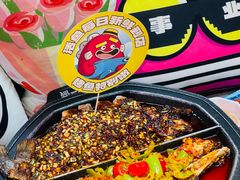 -一味一诚•鲜嫩烤鱼(昌平悦荟店)