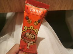 -左庭右院鲜牛肉火锅(环球港店)