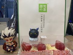 -奈雪的茶(花城汇中区PRO店)