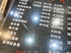 -川香煲(茅台路店)