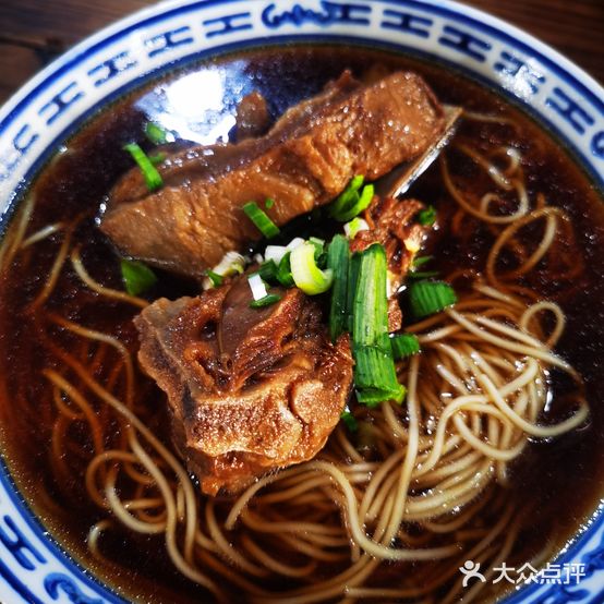 同和兴羊肉馆