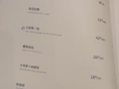 -狮王府淮扬菜(新街口友谊店)