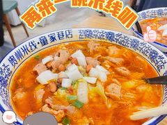 -贵州米线(童家巷店)