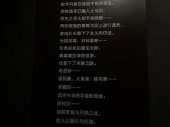 -大庆市博物馆