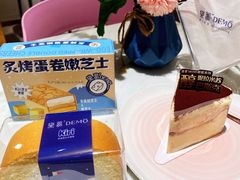 -DEMO黛慕蛋糕(三街两巷店)