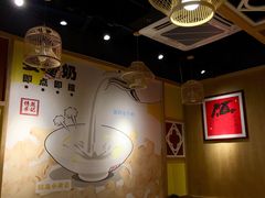 -赵记传承(广州越秀五羊新城店)