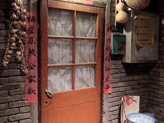 门面-和平菓局(王府井店)