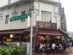 -松發肉骨茶(克拉码头店)