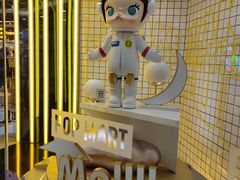 -泡泡玛特POPMART(上海环球港店)