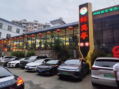 -杯莫亭(集里店)