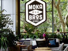 -Moka Bros 摩卡站(嘉华店)